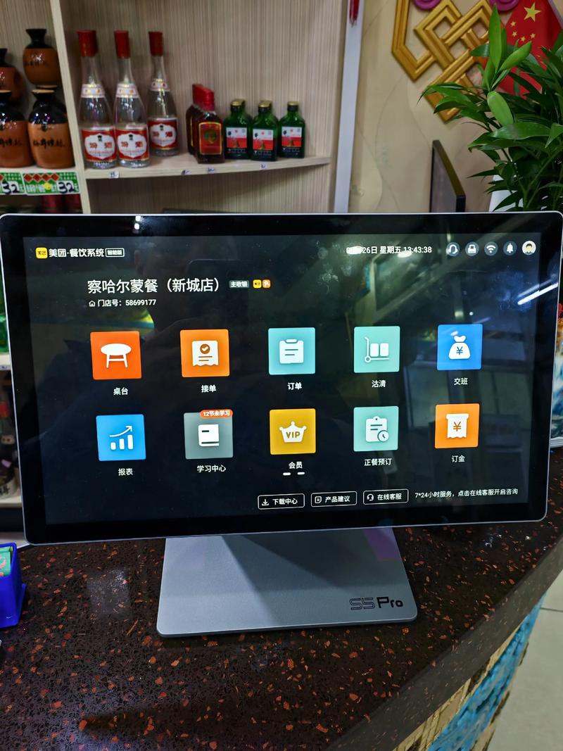 智能收银机:零售界的数字化使者