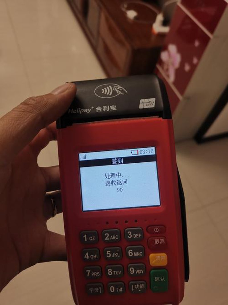 POS机办理新趋势——助力小微商家经营升级